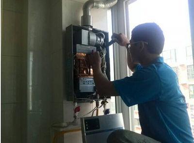 重庆市优普热水器上门维修案例